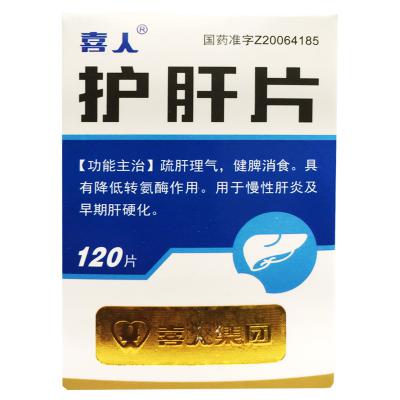 护肝片