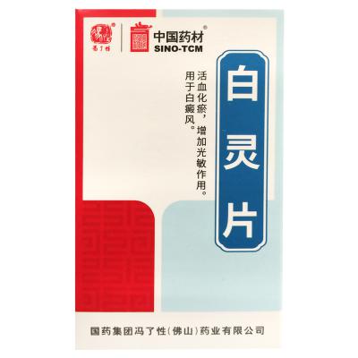 白灵片