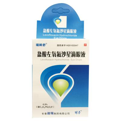盐酸左氧氟沙星滴眼液