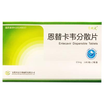 恩替卡韦分散片