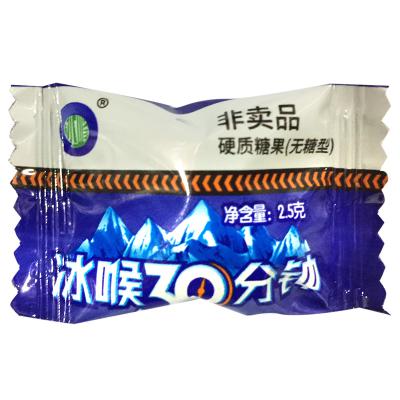 冰喉30分钟硬质糖果（无糖型）