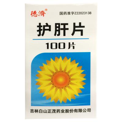 护肝片