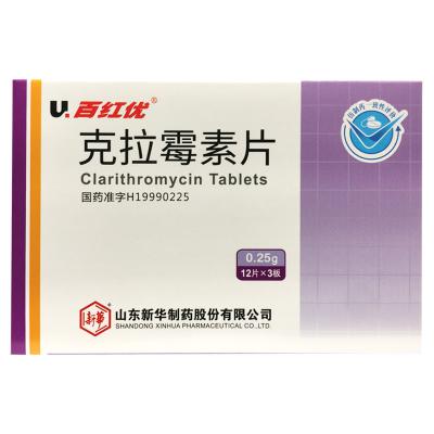 克拉霉素片