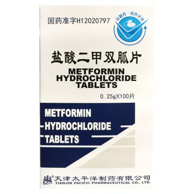 盐酸二甲双胍片