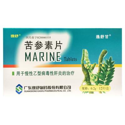 苦参素片