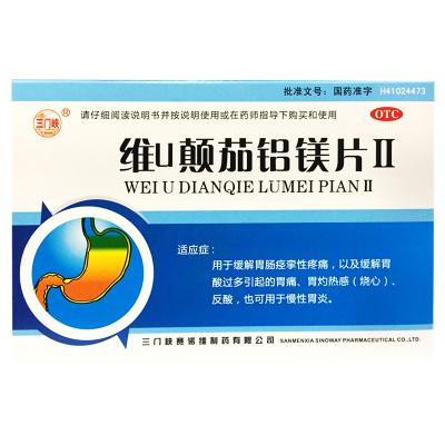 维U颠茄铝镁片Ⅱ