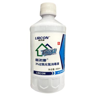利尔康3%过氧化氢消毒液