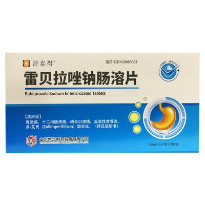 雷贝拉唑钠肠溶片