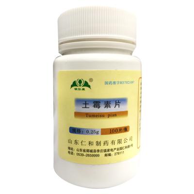 土霉素片