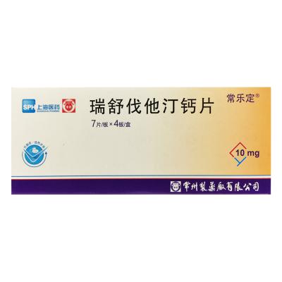 瑞舒伐他汀钙片
