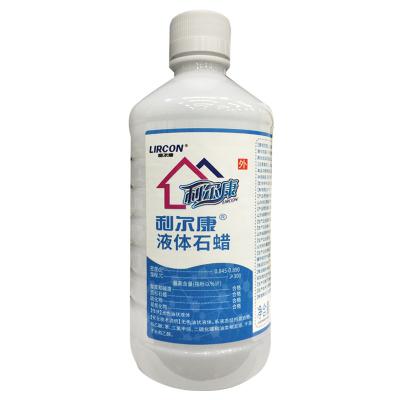 利尔康液体石蜡