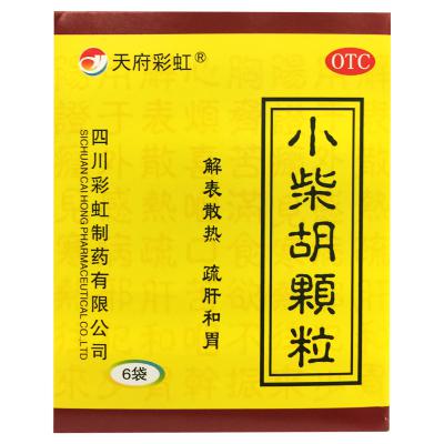 小柴胡颗粒