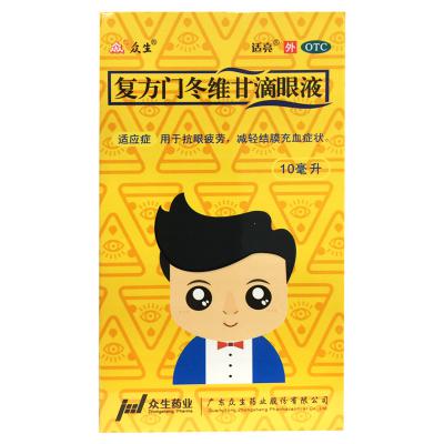 复方门冬维甘滴眼液