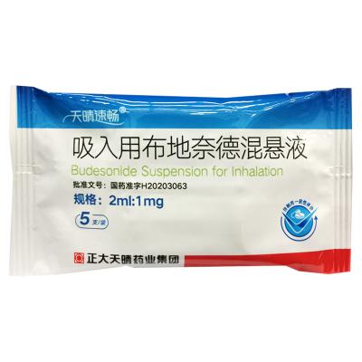吸入用布地奈德混悬液