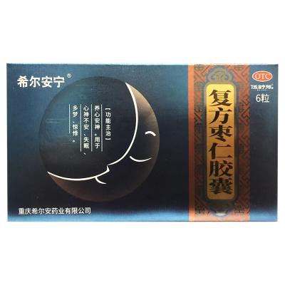 复方枣仁胶囊
