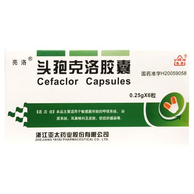 头孢克洛胶囊