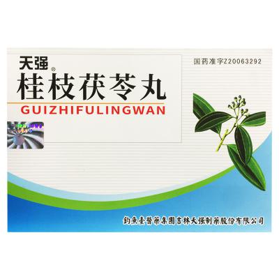 桂枝茯苓丸