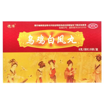 乌鸡白凤丸