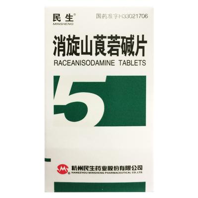 消旋山莨菪碱片