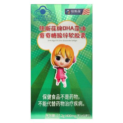 纽斯葆牌DHA藻油葡萄糖酸锌软胶囊