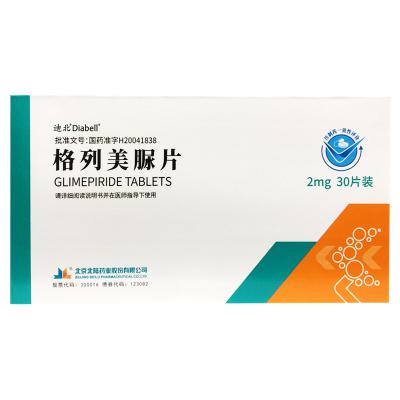 格列美脲片