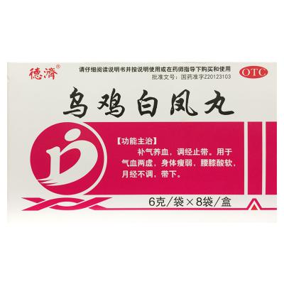 乌鸡白凤丸