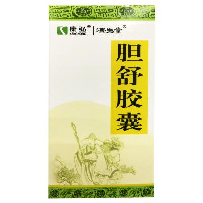 胆舒胶囊