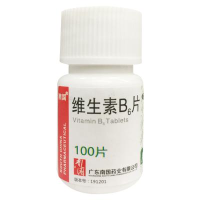维生素B6片