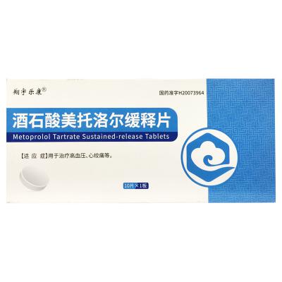 酒石酸美托洛尔缓释片
