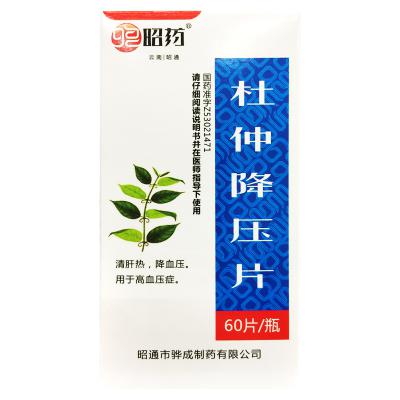 杜仲降压片