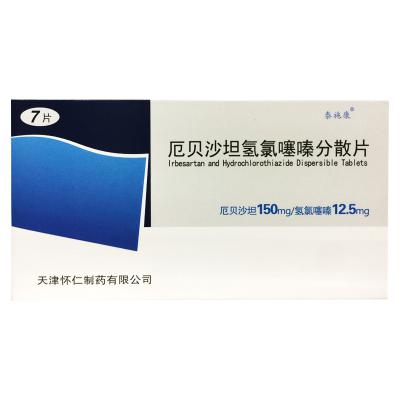 厄贝沙坦氢氯噻嗪分散片