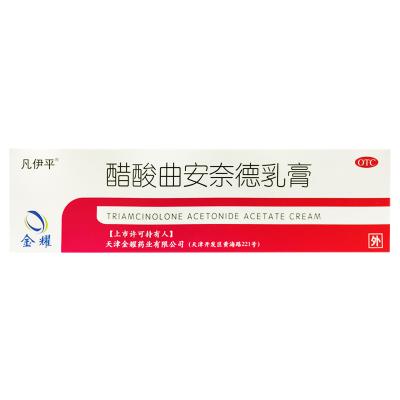 醋酸曲安奈德乳膏