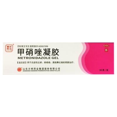 甲硝唑凝胶