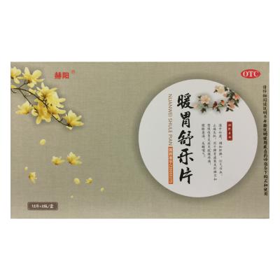暖胃舒乐片