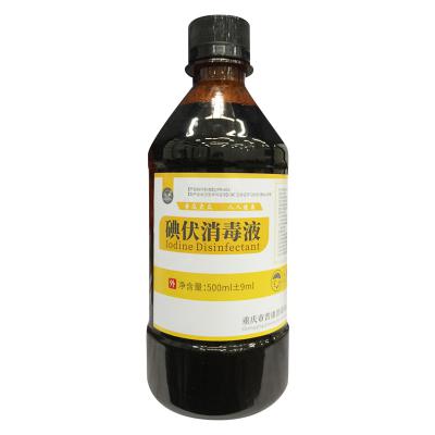 亿源碘伏消毒液