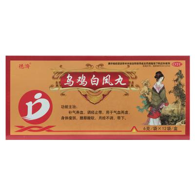 乌鸡白凤丸