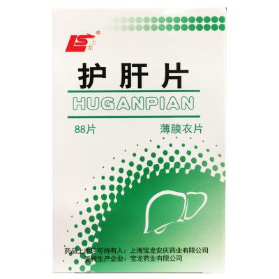 护肝片