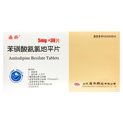 苯磺酸氨氯地平片