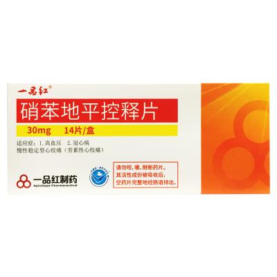 硝苯地平控释片