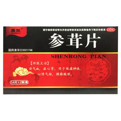 参茸片
