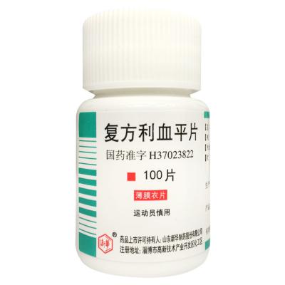 复方利血平片