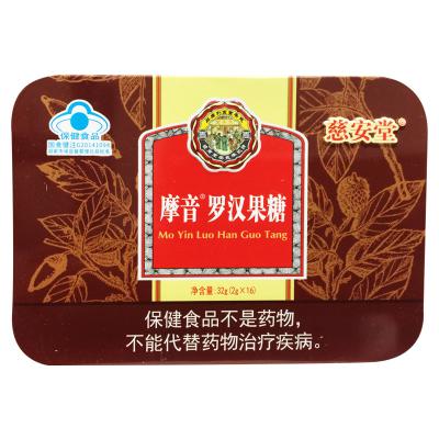 摩音罗汉果糖