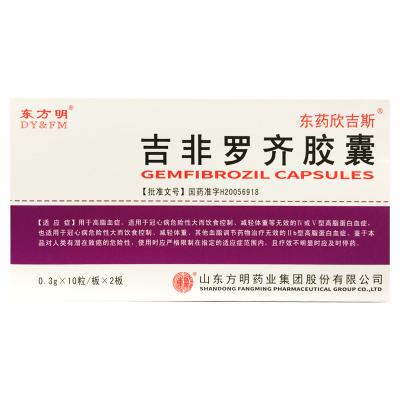 吉非罗齐胶囊