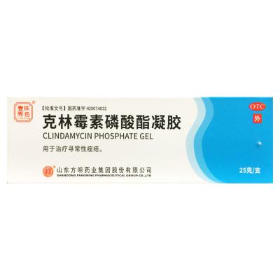 克林霉素磷酸酯凝胶