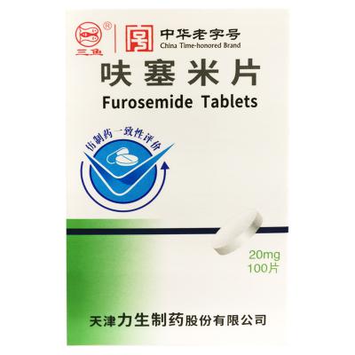 呋塞米片