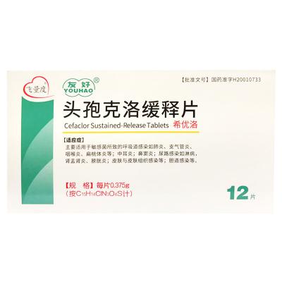 头孢克洛缓释片