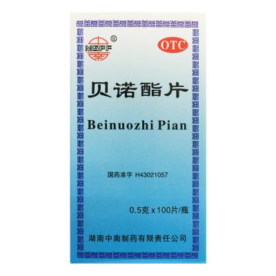 贝诺酯片