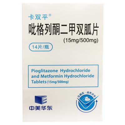 吡格列酮二甲双胍片(15mg/500mg)