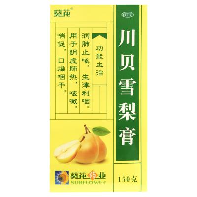 川贝雪梨膏