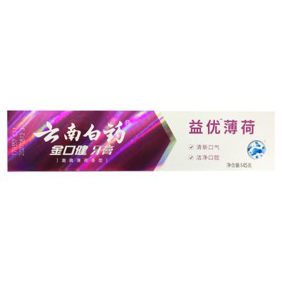 云南白药金口健牙膏激爽薄荷香型